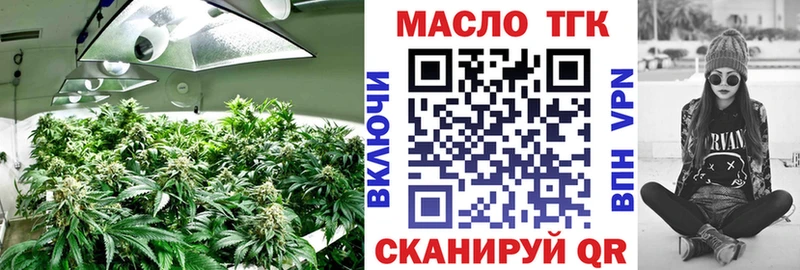 ТГК гашишное масло  Пушкино 