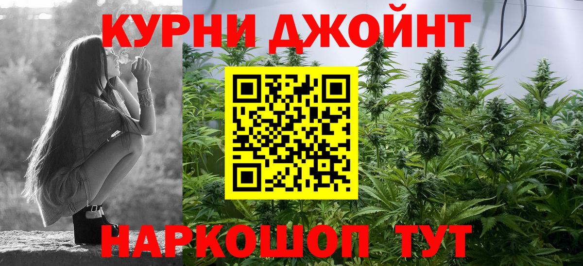 МАРИХУАНА Bruce Banner Пушкино