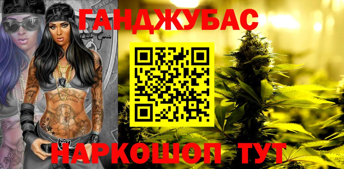 Пушкино  Каннабис White Widow  Марихуана Ganja  Вход с VPN  Шишки марихуана VHQ  Конопля ГИДРОПОН 